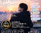 元ホスト・入店5ヶ月でNo.1が相談乗ります 誰にも言えない悩み、僕に話してみませんか？ イメージ3