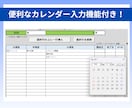 現場目線！すぐに使えるガントチャートを提供します 日割り・週割り自動連動！すぐ使えるExcelガントチャート イメージ2