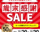 売上につながるWEB広告画像を制作します 実務20年以上の経験を活かして制作します イメージ7
