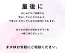 サロン・美容系チラシ制作します 集客につながるサロンチラシ制作します イメージ10