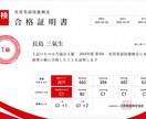 中学受験（帰国生入試・英語型入試）の相談を受けます 英検準1級→頌栄・白百合合格｜帰国生・英語型入試の戦略を伝授 イメージ2