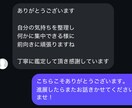 恋愛占い◆タロットカードであなたの恋愛をみます 24時間以内に必ず返信します！ イメージ3