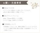 ハンドメイド作品販売ページを添削します 作品の魅力を引き出すページ作りをお手伝い イメージ9