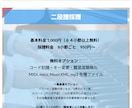 耳コピ採譜/アレンジ｜プロがピアノ楽譜を作成します 音源通り採譜/発表用ピアノアレンジ/弾き語り伴奏/シンセも◎ イメージ2