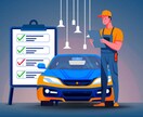 その修理必要？車検•見積りの無駄をプロが見抜きます 車の修理、故障、異音、見積り診断など全般受け付けてます イメージ3