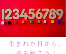 ALOHA数秘で、あなたの心の悩み解決します 生まれた理由、生まれ持っているもの、あなた探求しませんか？ イメージ6