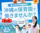 プロだから出来るクオリティーのバナーなど作ります 集客のためのバナー・LPヘッダーWeb画像作ります イメージ10