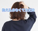 うまく言えない感情を、丁寧に読み解きます 言葉にならないモヤモヤを整理してスッキリしたいあなたに イメージ7