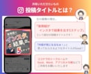 Instagramフィード投稿画像を制作します 修正無制限/1投稿10枚まで同価格/画像準備も価格に含む イメージ6