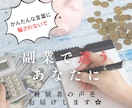 副業相談！騙されてるかも…あなたの不安なくします セミナー/講義/副業 あなたの不安な気持ちを解消✨ イメージ1