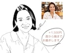 写真を元にセンスの良いモノクロ似顔絵を描きます センスで差がつく！◎SNSアイコンやオリジナルギフトにも◎ イメージ7
