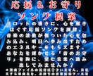 友達止まりを逆転！タロットで相手の本音を占います 「脈ナシ」から逆転。お相手の心を惹き寄せるタロット✕お守り曲 イメージ5