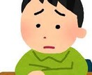 引きこもりについての相談【お試しプラン】乗ります 元引きこもりの私が、改善・解決のための方法を探します。 イメージ1