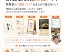 飲食店開業に必要なロゴ・チラシ等を一括制作します 開業前の“信用づくり”を、デザインでまとめて整えます。 イメージ2