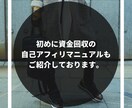 無在庫ネット販売！ 完全マニュアル教えます ・BUYMAマニュアル・仕入先20選紹介・VIP交渉文 イメージ2