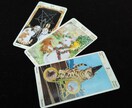 男性もOK☆サクッと1枚引きでタロット占いします 1枚引きだから最短3分＝300円！ イメージ2