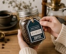 おしゃれカフェ風商品ラベル制作します 印刷OK！すぐ使えるおしゃれラベル イメージ4