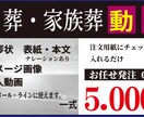 LINE・メールで挨拶「感動する動画」を制作します 記憶に残る内容で、最後のお別れの言葉を感謝を込めて述べます イメージ1