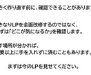 申込が来ない理由を構造で診断します 売れない原因を分解し、1つの改善を提示 イメージ5