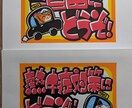 直感的に伝わる！手書イラスト付POP制作します 小売店で現役POP作成している店員が書きます！ラフ提案無制限 イメージ6