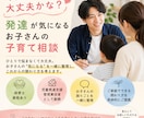 ADHD・ASD・癇癪等お子さんの子育て相談します お子さんの“気になる”を一緒に整理します。 イメージ1