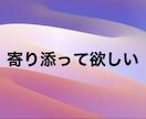 人に言えない特殊な悩みお聞きします 否定しません　貴女の理解者として傾聴　二人だけの秘密 イメージ4
