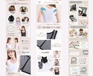 ECモールで使用する商品画像制作承ります 〜売れる商品画像を作成！女性向け商品に特化したデザイン〜 イメージ3