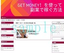 あなたのアフリエイトサイト作成の悩みを解決します 直ぐにサイト作成したい人向け！高品質テーマを格安で提供します イメージ6