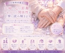 夫婦の心の距離とこれからの関係性を読み解きます 言葉にできない夫婦の想いと、これからの関係を見つめます イメージ1