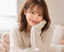30分チャット♡友達感覚でゆるっとお話しします ライン感覚で恋バナ・推し活・秘密のお話し♡30分お聞きします イメージ10