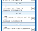万博当日空き枠予約お手伝いします 万博の当日予約をお手伝いします。(3パビリオン以上) イメージ1
