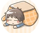 普通の大学生が友達感覚でお話します 誰かと話したい、愚痴を聞いてほしいという方お待ちしています！ イメージ1