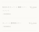 飲食店・サロンの高級感あるLPをフルで制作します あなたの思い、私が形にします。 イメージ7