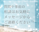 20分間であなたが好きな人から好かれる鑑定をします タロットと霊感で気になる人から好かれるアドバイスします イメージ19