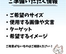 主婦目線のバナー作ります まずはご相談だけでも！POPで目を引くバナーを提供します イメージ4