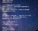 恋愛に自信がない方へ結婚運鑑定します 恋愛の不安を希望に変える鑑定です イメージ6