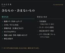 小さなお店のホームページを1ページで制作します オリジナルデザイン｜原稿作成込み｜初稿3日 イメージ2