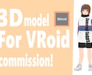 VRoidを使用したオリジナルアバターを作成します VRCやVtuber活動で使用するアバターを作成します。 イメージ1