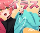 貴方の欲しいイラストなんでも描かせていただきます キラキラな作品を貴方にお届けします！ イメージ4
