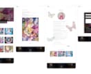3名様限定価格！こだわりデザインのHPを制作します 高品質かつ更新しやすいホームページをSTUDIOで作ります。 イメージ2