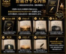 人生ストーリーを小説として執筆します もし、あなたの人生が一冊の本なら。今は、何章でしょうか。 イメージ5