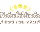 ソルフェージュ•聴音レッスン《1人45分》します ちびっ子の耳トレに♪大人の耳コピに♪お受験対応♪ イメージ2