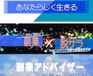 アナタのSNSが加速します コンセプトとブランディングをヘッダーに込めます！ イメージ1