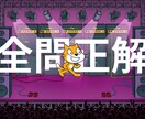 ジュニア・プログラミング検定合格までサポートします scratchでゲームを楽しく作って「検定合格」を目指そう イメージ5