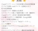 自宅保育でも出来たライター収益化の全戦略提供します 「お小遣い稼ぎ」は卒業。これは未来への自己投資です イメージ7