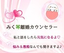 色んな方とお話したいのでお待ちしています 話題が絶えないトークの楽しさ♪一緒に元気になりましょ イメージ1