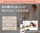 ワードプレスで本格オリジナルHP作成します 個人事業主様向け！ご自身でブログの更新可能なホームページ作成 イメージ1