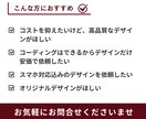 Webデザイナーが高品質なデザイン制作いたします スマホ対応！想いが伝わるWEBサイト、LPデザイン作成します イメージ2