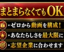 就活用エントリー動画を一緒に設計します 大手メディア現役社員が「伝わる動画構成」を一緒に設計します イメージ2