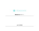 模試結果から今後の学習をサポートします あなた専用の分析レポートで、学力の可能性を最大化します。 イメージ2